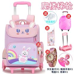 Elementary school students' trolley schoolbags, girls' first, second, third to sixth grade children's waterproof foldable stair-climbing cute backpack Elementary school students' trolley schoolbags, girls' first, second, third to sixth grade children's waterproof foldable stair-climbing cute backpack