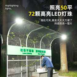 Solar outdoor camping light clip light camping tent night market camp lighting solar portable light Solar outdoor camping light clip light camping tent night market camp lighting solar portable light