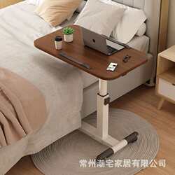 Bedside table movable lifting computer table simple sofa side table folding desk bedroom home bed study table Bedside table movable lifting computer table simple sofa side table folding desk bedroom home bed study table
