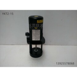 YKT2-15 small machine tool vertical single-stage pump engraving machine engraving and milling machine water pump oil pump YKT2-15 small machine tool vertical single-stage pump engraving machine engraving and milling machine water pump oil pump