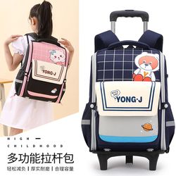 Trolley schoolbag primary school students 1-3456 grade boys and girls large capacity waterproof dual-use waterproof and durable towing Trolley schoolbag primary school students 1-3456 grade boys and girls large capacity waterproof dual-use waterproof and durable towing