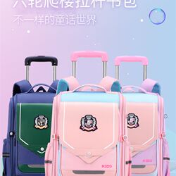 Children's trolley schoolbags for boys and girls, elementary school students' schoolbags for grades 1, 2, 3, 4, 5 and 6, stair climbing waterproof drag bag Children's trolley schoolbags for boys and girls, elementary school students' schoolbags for grades 1, 2, 3, 4, 5 and 6, stair climbing waterproof drag bag