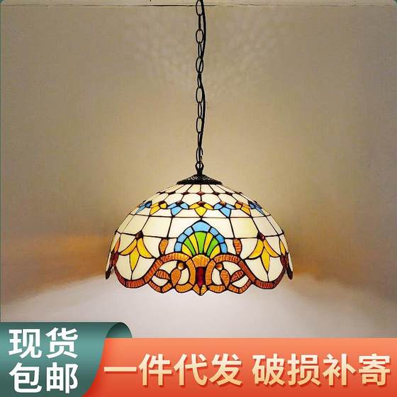 Nordic light luxury retro internet celebrity furniture lamp bedroom glass staircase small chandeliers bar simple dining room living room lamp
Nordic light luxury retro internet celebrity furniture lamp bedroom glass staircase small chandeliers bar simple dining room living room lamp