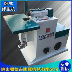 Horizontal grooving, trimming, routing and milling machine, tongue and groove chamfering machine, manual small table gong grooving machine Horizontal grooving, trimming, routing and milling machine, tongue and groove chamfering machine, manual small table gong grooving machine