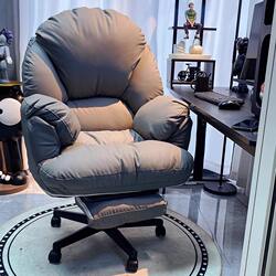 Home computer chair dormitory desk comfortable office chair reclining study chair sedentary lazy sofa chair gaming chair Home computer chair dormitory desk comfortable office chair reclining study chair sedentary lazy sofa chair gaming chair