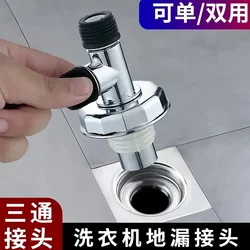 Three-way interface to connect washing machine to prevent insects and odor Three-way interface to connect washing machine to prevent insects and odor