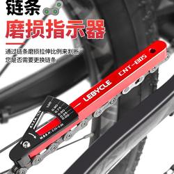 Caliper replacement measurement card chain detection Leica ruler tool replacement gauge Baike mountain road bicycle general wear Caliper replacement measurement card chain detection Leica ruler tool replacement gauge Baike mountain road bicycle general wear