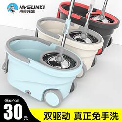 High-end mop with cotton thread for floor wiping bucket, hand-free washing tablet 2022 new rotating mop, special mop for lazy people High-end mop with cotton thread for floor wiping bucket, hand-free washing tablet 2022 new rotating mop, special mop for lazy people