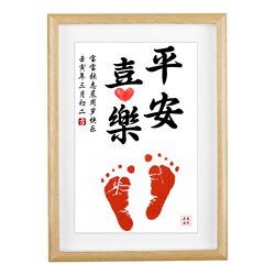 Hand and footprint baby souvenir newborn baby full moon footprint child one year old safety and joy commemorative table hanging painting Hand and footprint baby souvenir newborn baby full moon footprint child one year old safety and joy commemorative table hanging painting