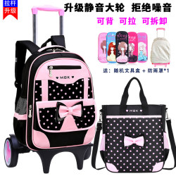 Children's trolley schoolbag three-wheeled girl princess primary school girl schoolbag 1-3-5-6 grade drag Children's trolley schoolbag three-wheeled girl princess primary school girl schoolbag 1-3-5-6 grade drag