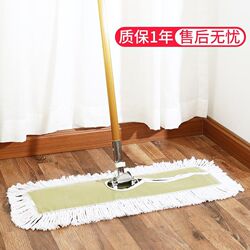 Shukou flat mop household one mop shopping mall large long row mop hotel wooden floor tile floor mop dust pusher Shukou flat mop household one mop shopping mall large long row mop hotel wooden floor tile floor mop dust pusher