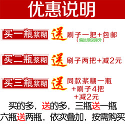 Handmade natural paste glue to frame calligraphy and painting, moxa stick advertising wallpaper poster bill fan couplet sizing Handmade natural paste glue to frame calligraphy and painting, moxa stick advertising wallpaper poster bill fan couplet sizing