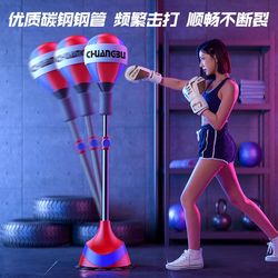 Chuangbu boxing training device speed ball household adult children vertical sandbag indoor rebound ball dodge reaction target Chuangbu boxing training device speed ball household adult children vertical sandbag indoor rebound ball dodge reaction target