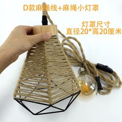 Retro hemp rope power cable B&B solid wood chandeliers line lampshade line plug switch line branch floor lamp line Retro hemp rope power cable B&B solid wood chandeliers line lampshade line plug switch line branch floor lamp line
