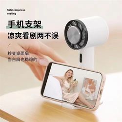 Turbine Bladeless Silent Lithium Battery Handheld Portable Small Fan Summer Corporate Advertising Gift Birthday Gift Turbine Bladeless Silent Lithium Battery Handheld Portable Small Fan Summer Corporate Advertising Gift Birthday Gift