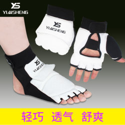Yinsheng San boxing gloves for adult children fighting half finger boxing sandbag handguard taekwondo gloves foot cover Yinsheng San boxing gloves for adult children fighting half finger boxing sandbag handguard taekwondo gloves foot cover