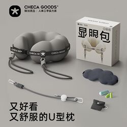 Conspicuous package U-shaped pillow neck pillow travel portable airplane sleeping pillow neck pillow U-shaped pillow Conspicuous package U-shaped pillow neck pillow travel portable airplane sleeping pillow neck pillow U-shaped pillow