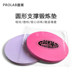 Supporting elbow round pad Kettlebell Dumbbell Barbell Plate Cushioning elbow pad Sliding disc Round kneeling pad Elbow pad Kneel pad Soft pad Supporting elbow round pad Kettlebell Dumbbell Barbell Plate Cushioning elbow pad Sliding disc Round kneeling pad Elbow pad Kneel pad Soft pad