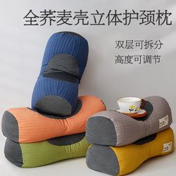 Full cotton sand washing three-dimensional neck protection pillow buckwheat pillow core sleeping artifact buckwheat cervical spine pull pillow hard pillow Full cotton sand washing three-dimensional neck protection pillow buckwheat pillow core sleeping artifact buckwheat cervical spine pull pillow hard pillow