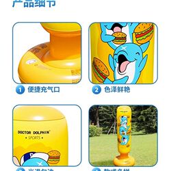 Children's inflatable boxing column tumbler vertical boxing sandbag household training equipment speed ball toys Children's inflatable boxing column tumbler vertical boxing sandbag household training equipment speed ball toys