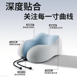 Memory foam u-shaped pillow travel neck protection pillow airplane sleeping pillow neck pillow neck pillow portable cervical vertebral u-shaped pillow Memory foam u-shaped pillow travel neck protection pillow airplane sleeping pillow neck pillow neck pillow portable cervical vertebral u-shaped pillow
