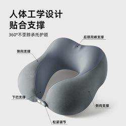 U-shaped pillow travel airplane neck pillow cervical vertebra U-shaped pillow neck pillow portable high-speed rail sleeping artifact neck pillow U-shaped pillow travel airplane neck pillow cervical vertebra U-shaped pillow neck pillow portable high-speed rail sleeping artifact neck pillow
