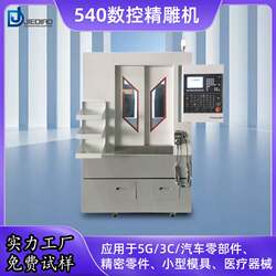 Fully automatic CNC engraving machine CNC machining center metal engraving machine jewelry mold processing engraving and milling machine Fully automatic CNC engraving machine CNC machining center metal engraving machine jewelry mold processing engraving and milling machine