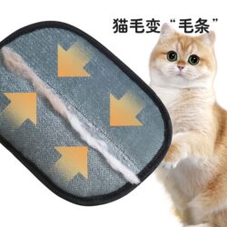 Large upgraded version of electrostatic hair removal gloves, two-way bristle sticky hair removal artifact, easy brushing cat hair artifact Large upgraded version of electrostatic hair removal gloves, two-way bristle sticky hair removal artifact, easy brushing cat hair artifact