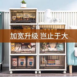 Drawer-Type Storage Cabinet for Snacks and Clothing, Large Storage Cabinet, Household Plastic Wardrobe, Living Room Multi-Layer Trolley Storage Rack Drawer-Type Storage Cabinet for Snacks and Clothing, Large Storage Cabinet, Household Plastic Wardrobe, Living Room Multi-Layer Trolley Storage Rack