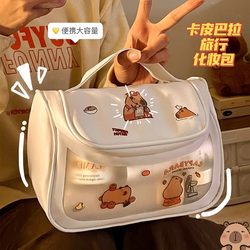 Cosmetic Bag, Portable Large-Capacity Waterproof Travel Bag, Light Luxury, High-End, Cute, Partitioned Storage Bag, Toiletry Storage Bag Cosmetic Bag, Portable Large-Capacity Waterproof Travel Bag, Light Luxury, High-End, Cute, Partitioned Storage Bag, Toiletry Storage Bag