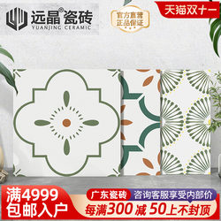 Yuanjing 400X400 French Retro Small Tiles Green Kitchen Bathroom Wall Tiles Balcony Floor Tiles Nanyue Internet Celebrity Yuanjing 400X400 French Retro Small Tiles Green Kitchen Bathroom Wall Tiles Balcony Floor Tiles Nanyue Internet Celebrity