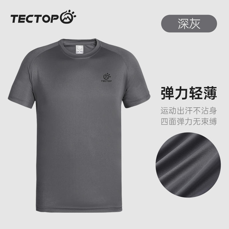 トップス Quick Dry In Out Tee Coorders George Men's Quick-Dry Moisture-Wicking T-Shirt