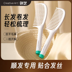 CA big tooth comb children For Home long hair wide tooth comb straight hair curly comb dual-purpose fluffy ponytail comb CA big tooth comb children For Home long hair wide tooth comb straight hair curly comb dual-purpose fluffy ponytail comb