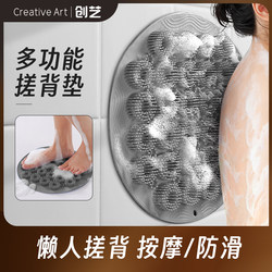 Ca Bath Scrubber Magic Tool for Back Scrubbing, No Need for Help, Silicone Wall-Mounted Suction Cup, Back Scrubber, Foot Pad, Non-Slip Ca Bath Scrubber Magic Tool for Back Scrubbing, No Need for Help, Silicone Wall-Mounted Suction Cup, Back Scrubber, Foot Pad, Non-Slip
