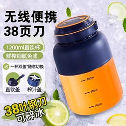 2025 New 38-Leaf Juicer Small Household Fruit Juicing Cup Handy Gadget Portable Ton Bucket Fresh Juice 2025 New 38-Leaf Juicer Small Household Fruit Juicing Cup Handy Gadget Portable Ton Bucket Fresh Juice