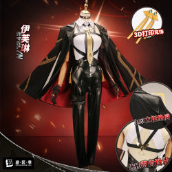 JueZuZero cos costume Evelyn Chovalier cosplay animation game costume two-dimensional performance costume JueZuZero cos costume Evelyn Chovalier cosplay animation game costume two-dimensional performance costume