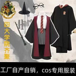 Harry Academy Potter Costume Robe Children's Day Performance Magic Robe Clothes COS Costume Wizard Robe Cloak Peripheral Harry Academy Potter Costume Robe Children's Day Performance Magic Robe Clothes COS Costume Wizard Robe Cloak Peripheral