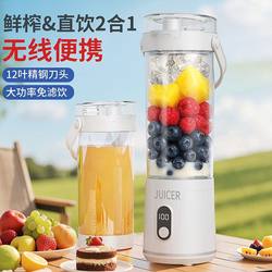 Portable Amazon Best Selling Juicing Cup Multifunctional For Home Ice Crushed Juicer Outdoor Electric Juice Cup Portable Amazon Best Selling Juicing Cup Multifunctional For Home Ice Crushed Juicer Outdoor Electric Juice Cup