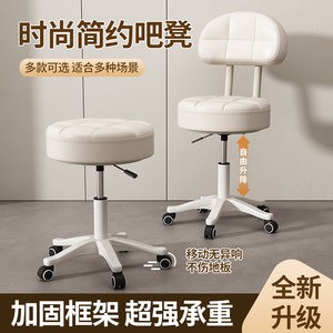 Universal wheel small stool pulley mobile chair home children's desk chair parents accompany homework lift swivel chair 
Universal wheel small stool pulley mobile chair home children's desk chair parents accompany homework lift swivel chair
