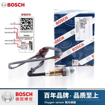 Original Volkswagen polo new and old Lavida oxygen sensor 
Original Volkswagen polo new and old Lavida oxygen sensor