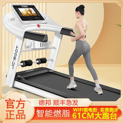 Treadmill T900 Is a Small, Silent, Foldable Electric Walking and Climbing Machine for Home Use, Specifically Designed for Indoor Gym Use and Weight Loss Treadmill T900 Is a Small, Silent, Foldable Electric Walking and Climbing Machine for Home Use, Specifically Designed for Indoor Gym Use and Weight Loss