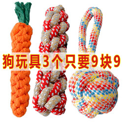 Dog Toy, Chew-Resistant Rope Knot, Suitable for Golden Retrievers, Small, Medium, and Large Dogs, Teddy Puppies, Boredom-Relief Toy, Pet Supplies Dog Toy, Chew-Resistant Rope Knot, Suitable for Golden Retrievers, Small, Medium, and Large Dogs, Teddy Puppies, Boredom-Relief Toy, Pet Supplies