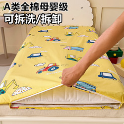 Class a Baby Mattress Pure Cotton Newborn Baby Splicing Bed Kindergarten Mat Special Mat Removable Class a Baby Mattress Pure Cotton Newborn Baby Splicing Bed Kindergarten Mat Special Mat Removable