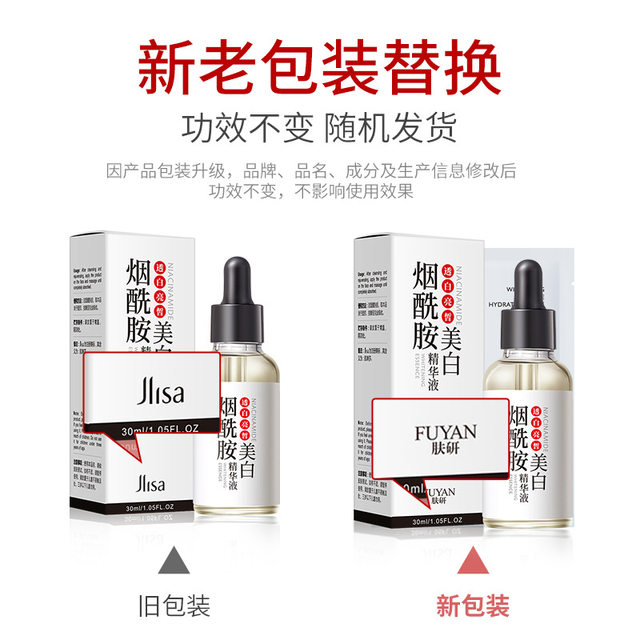 Skin Whitening And Anti Freckle Essence Ml Niacinamide Essence Liquid