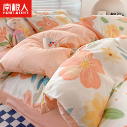Pure Cotton Four-Piece Set, All-Cotton 2025 New Bedding, Fresh Floral Duvet Cover, Bed Sheet, Dormitory Three-Piece Set, Fitted Sheet Pure Cotton Four-Piece Set, All-Cotton 2025 New Bedding, Fresh Floral Duvet Cover, Bed Sheet, Dormitory Three-Piece Set, Fitted Sheet