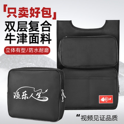 Premium Fishing Chair Back Bag, Thickened Multifunctional Universal Back Tool Bag, Backpack-Style Fishing Box Small Hanging Bag, Fishing Gear Premium Fishing Chair Back Bag, Thickened Multifunctional Universal Back Tool Bag, Backpack-Style Fishing Box Small Hanging Bag, Fishing Gear