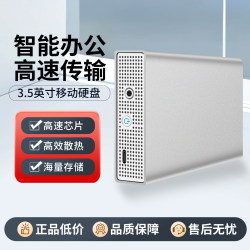 Mobile Hard Drive 6Tb Lanshuo Usb3.0 Metal 4t High-Speed Typec-C External Mechanical Ps4 Storage Hard Drive Mobile Hard Drive 6Tb Lanshuo Usb3.0 Metal 4t High-Speed Typec-C External Mechanical Ps4 Storage Hard Drive