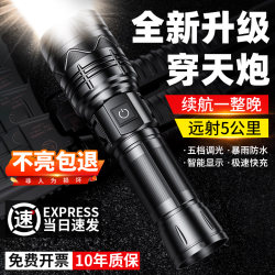 Flashlight 2025 New arrival strong light rechargeable high-power outdoor super bright long-range Long battery life large capacity For Home Flashlight 2025 New arrival strong light rechargeable high-power outdoor super bright long-range Long battery life large capacity For Home