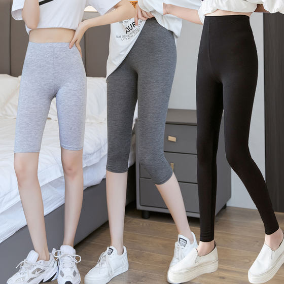 Modal cropped pants women's summer 2025 new high elastic leggings large size five-point pants nine-point thin autumn pants
Modal cropped pants women's summer 2025 new high elastic leggings large size five-point pants nine-point thin autumn pants