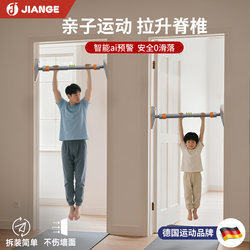German-JIANGE/Family Pull-up Hanging Horizontal Bar Indoor Fitness Wall Punch-free Stretching Spine Stretching German-JIANGE/Family Pull-up Hanging Horizontal Bar Indoor Fitness Wall Punch-free Stretching Spine Stretching